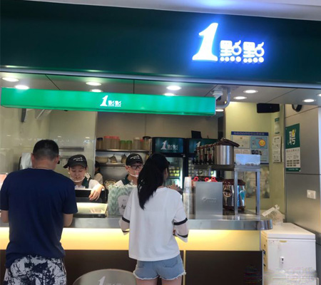 一点点奶茶上海店